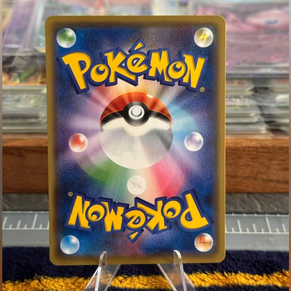 Imakuni’s Doduo 1st edition Pokemon 20th Anniversary CP6 Secret Rare 102/087